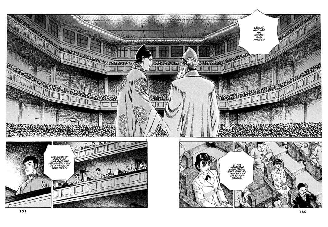 Chapter 7 - Page 2