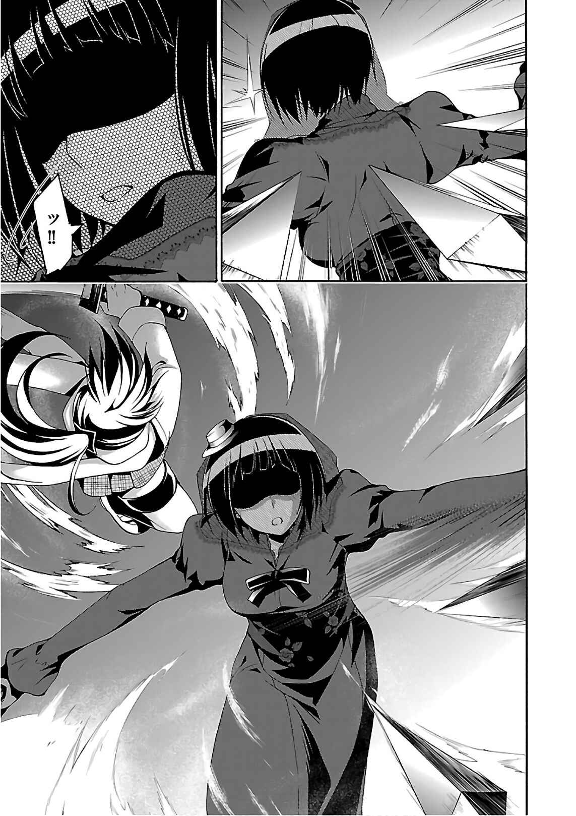 Chapter 86 - Page 14