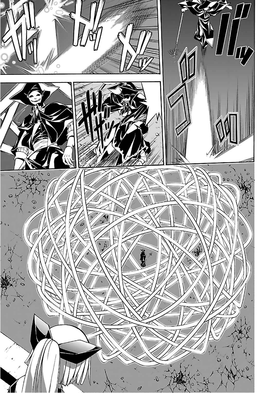 Chapter 86 - Page 24