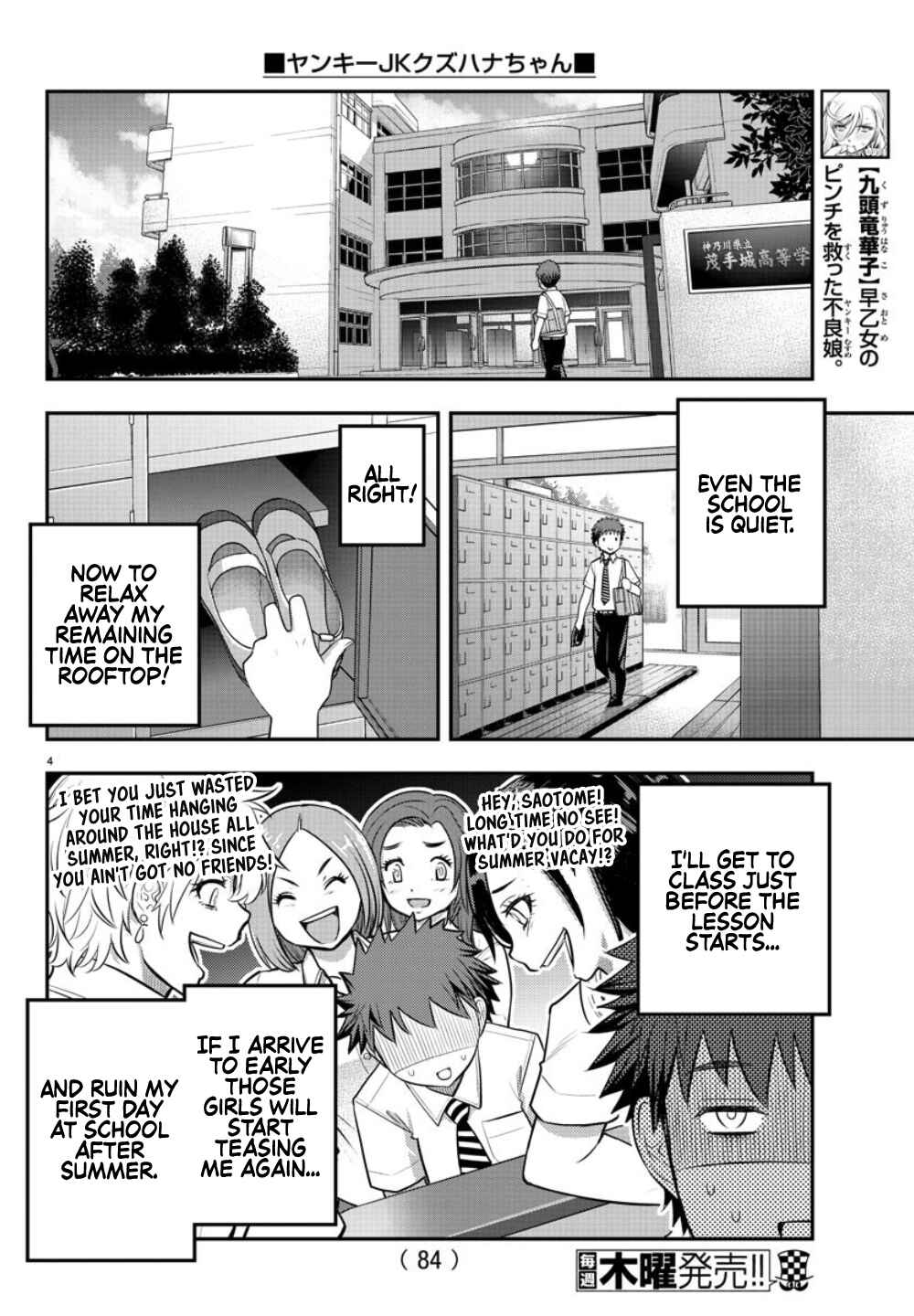 Chapter 24 - Page 5