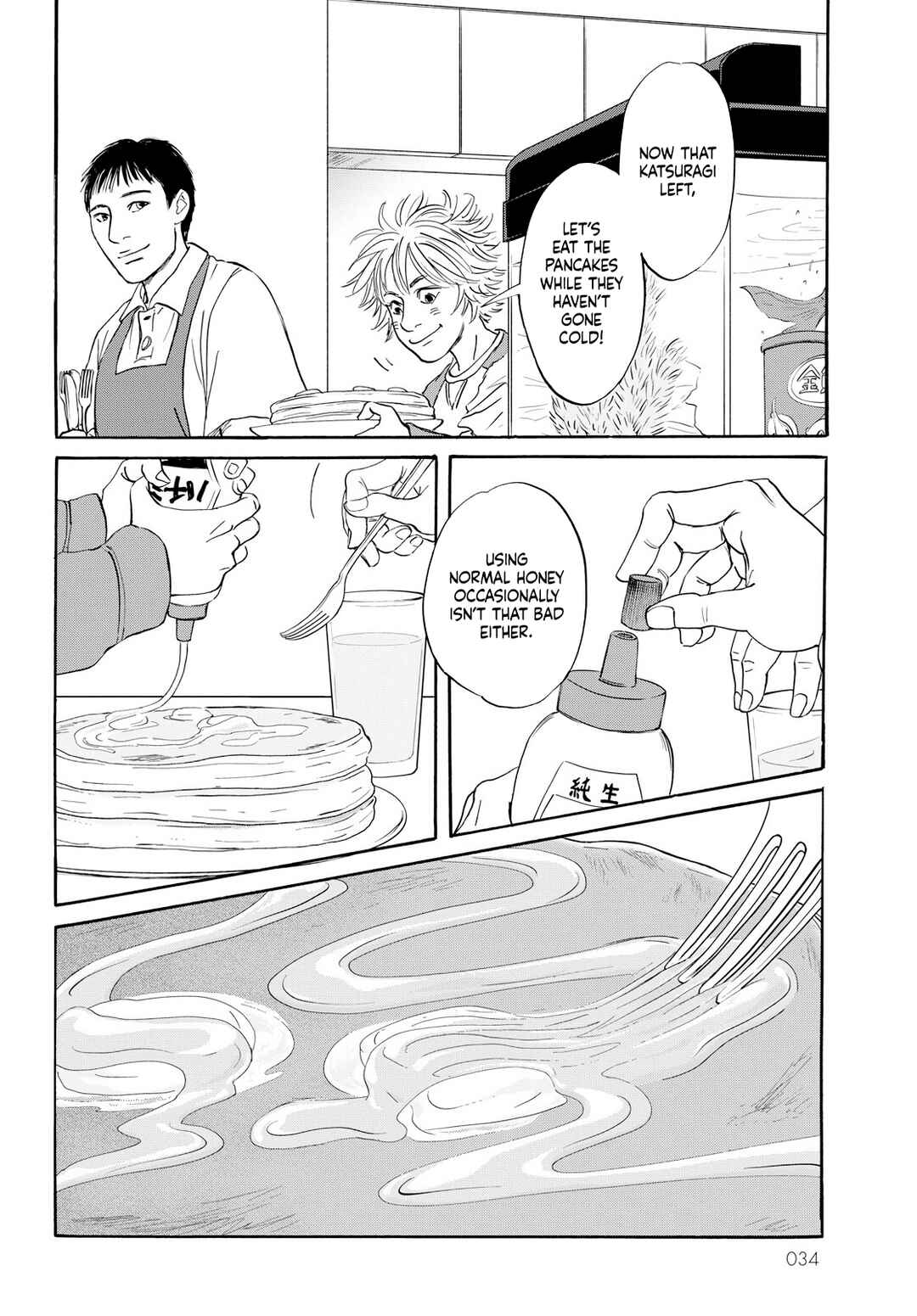 Chapter 0 - Page 32