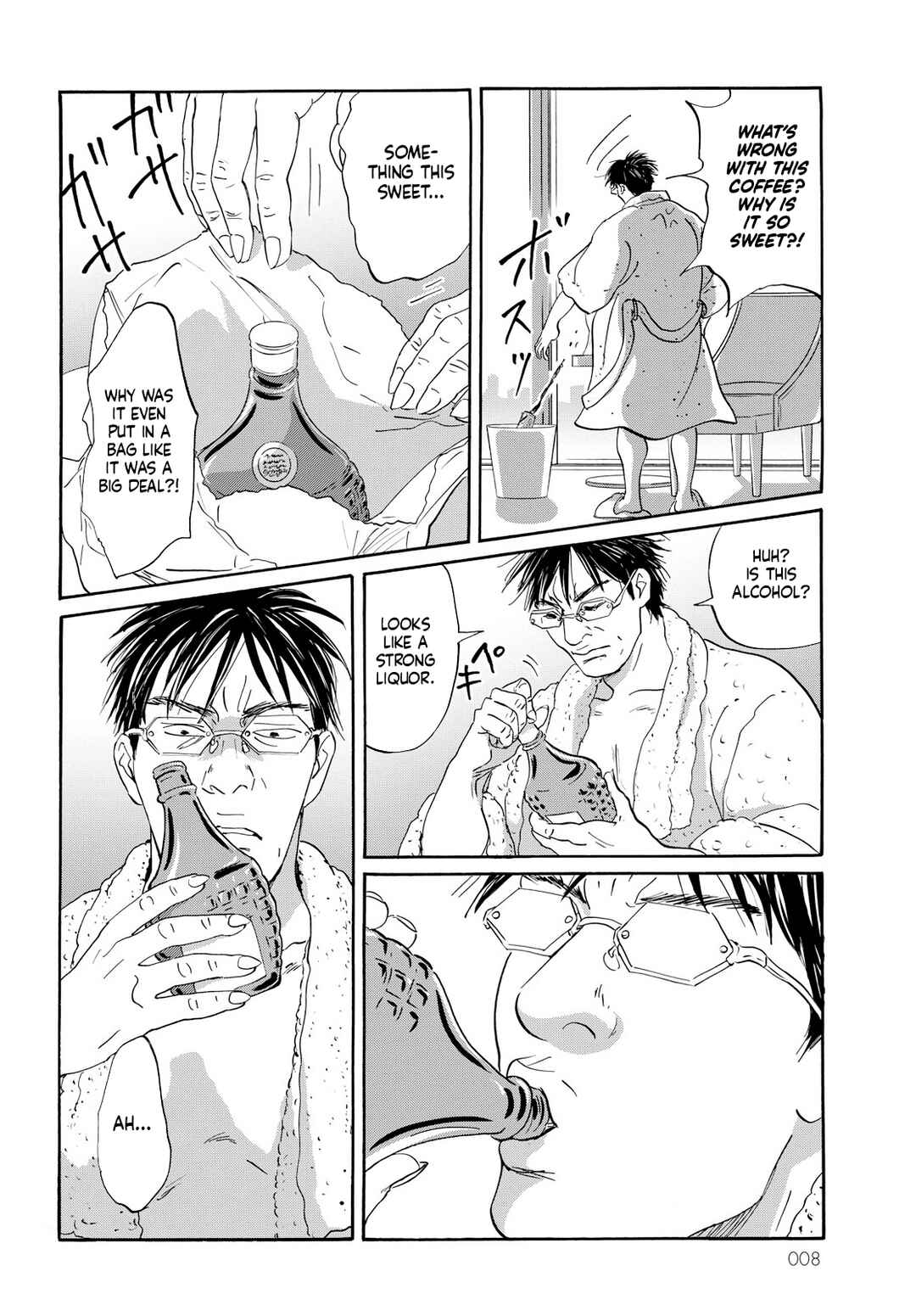 Chapter 0 - Page 7