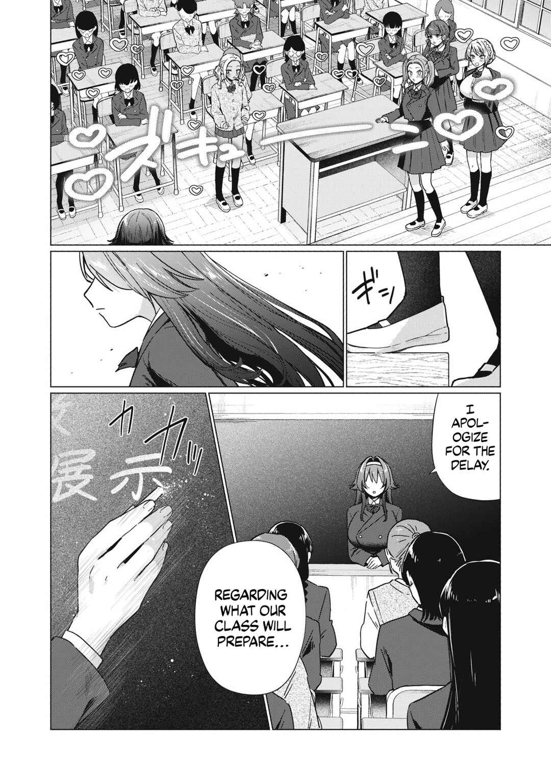 Chapter 5 - Page 16