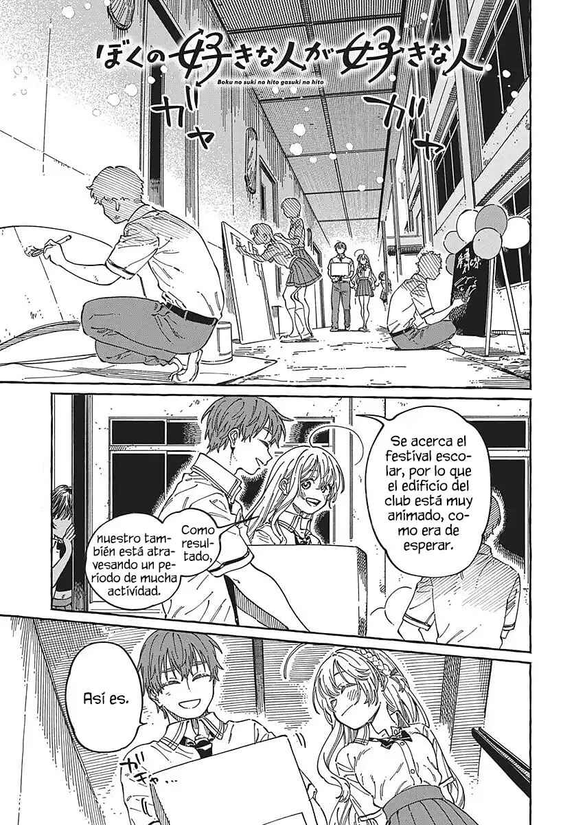 Chapter 38 - Page 3