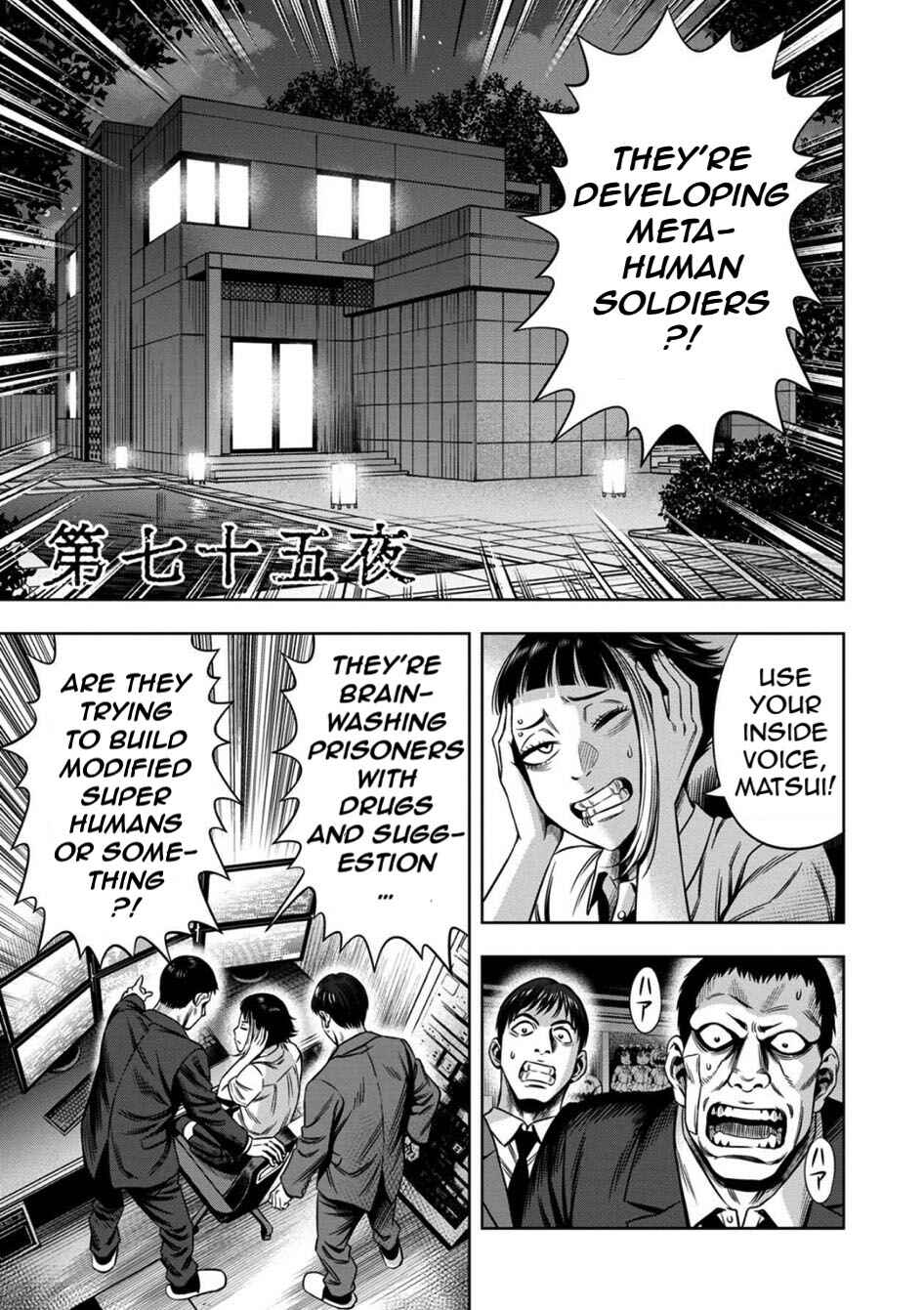 Chapter 66 - Page 1