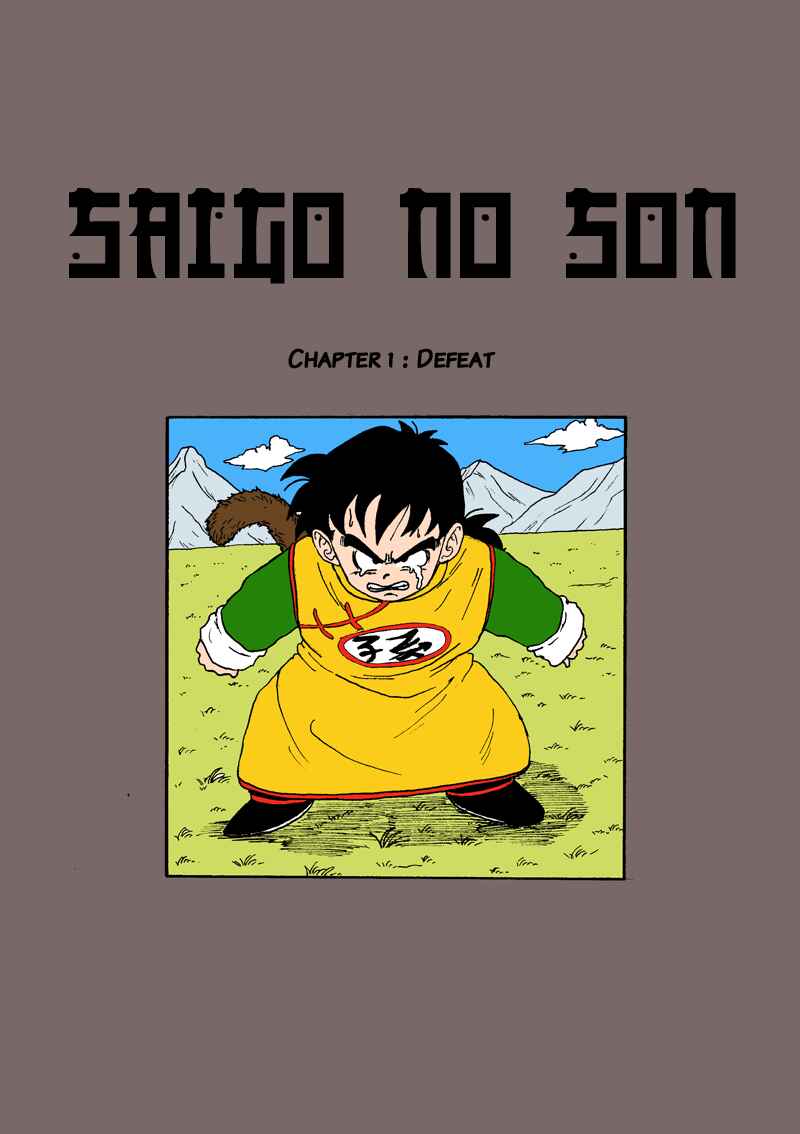 Chapter 1 - Page 2