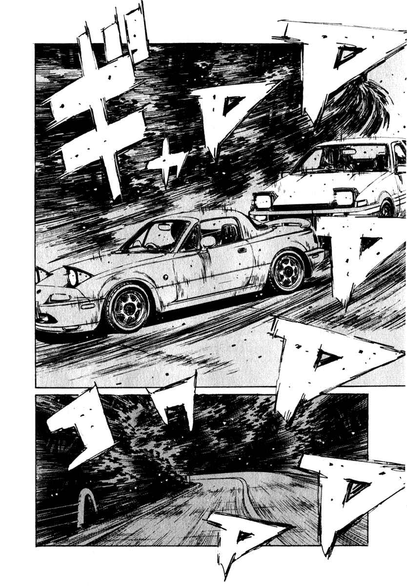 Chapter 200 - Page 11