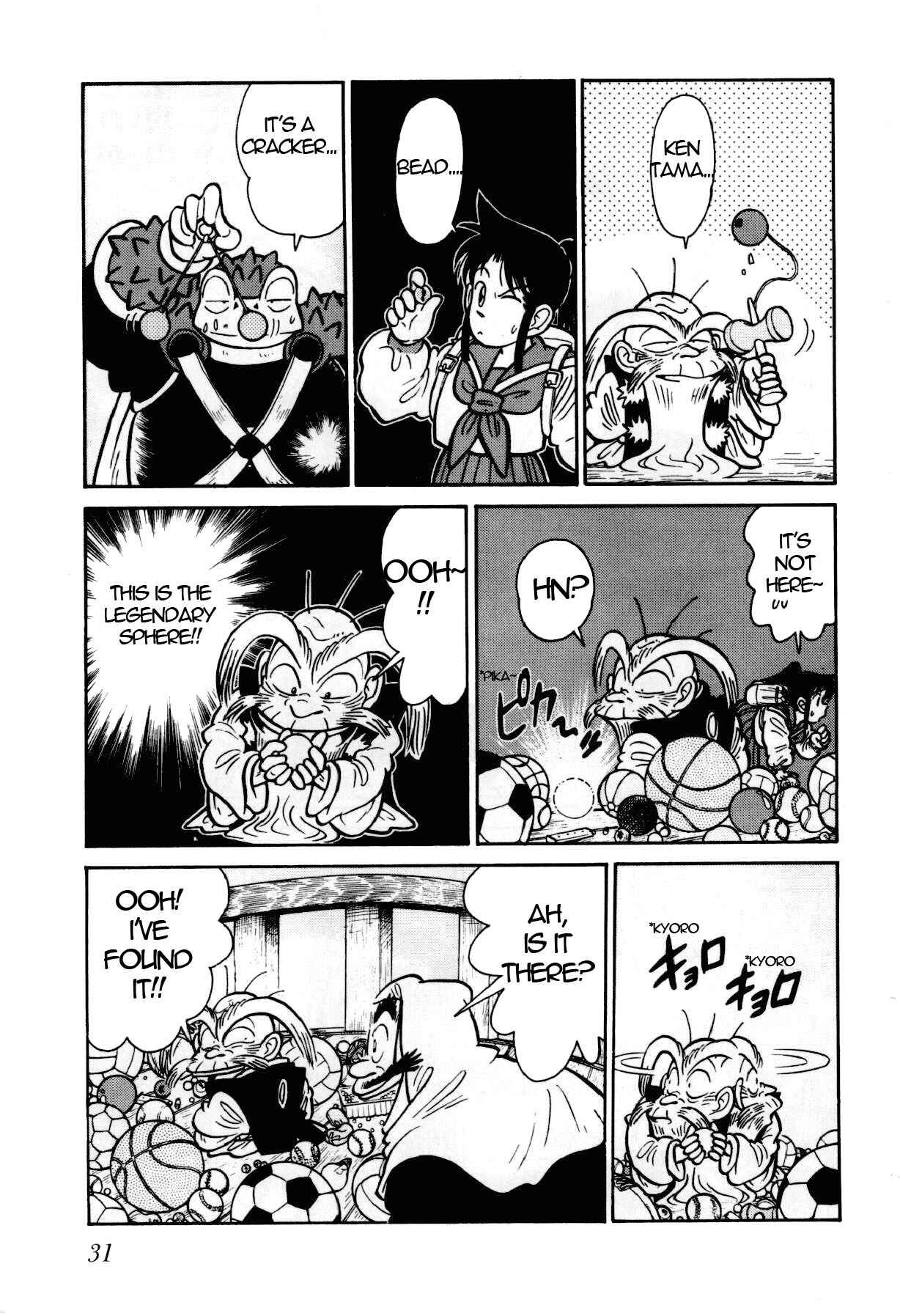 Chapter 100 - Page 12