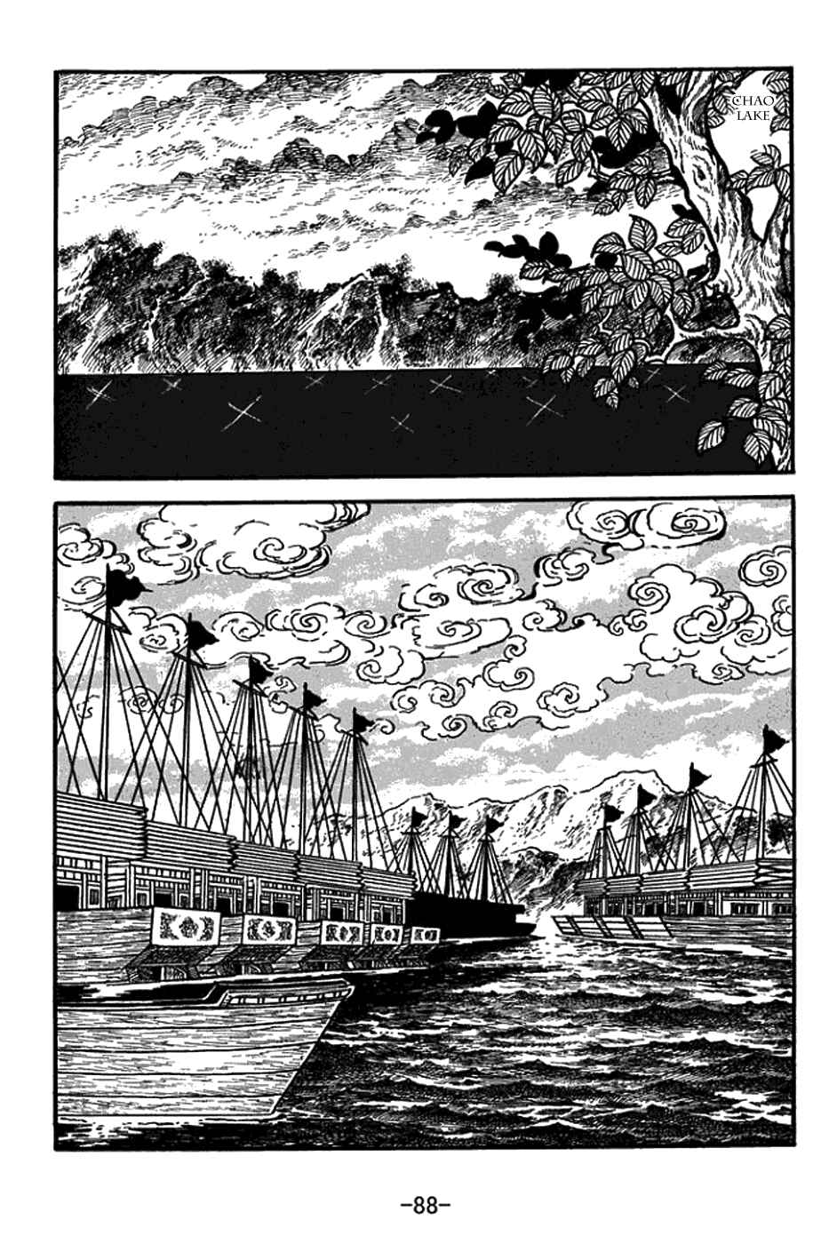 Chapter 413 - Page 5