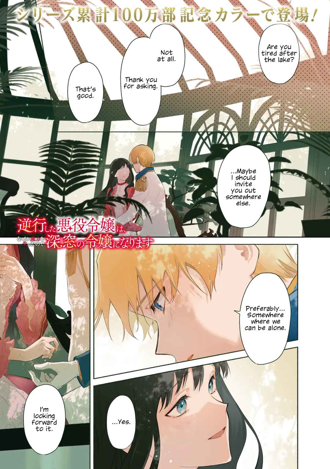 Chapter 26 - Page 1