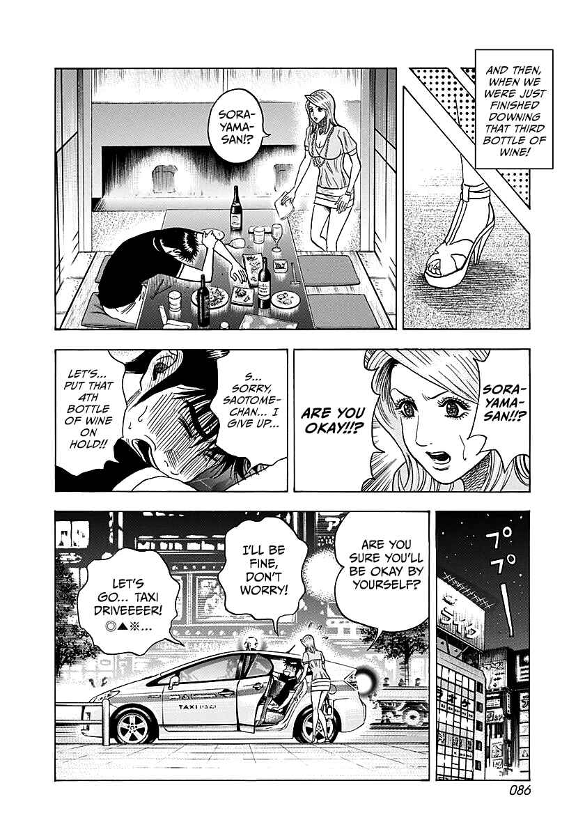 Chapter 250 - Page 12