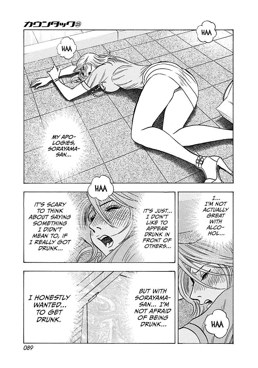 Chapter 250 - Page 15