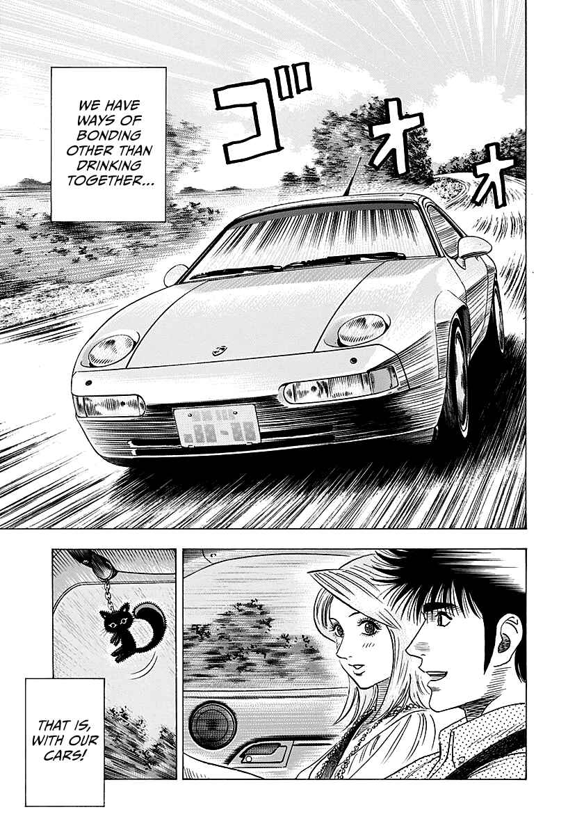 Chapter 250 - Page 17