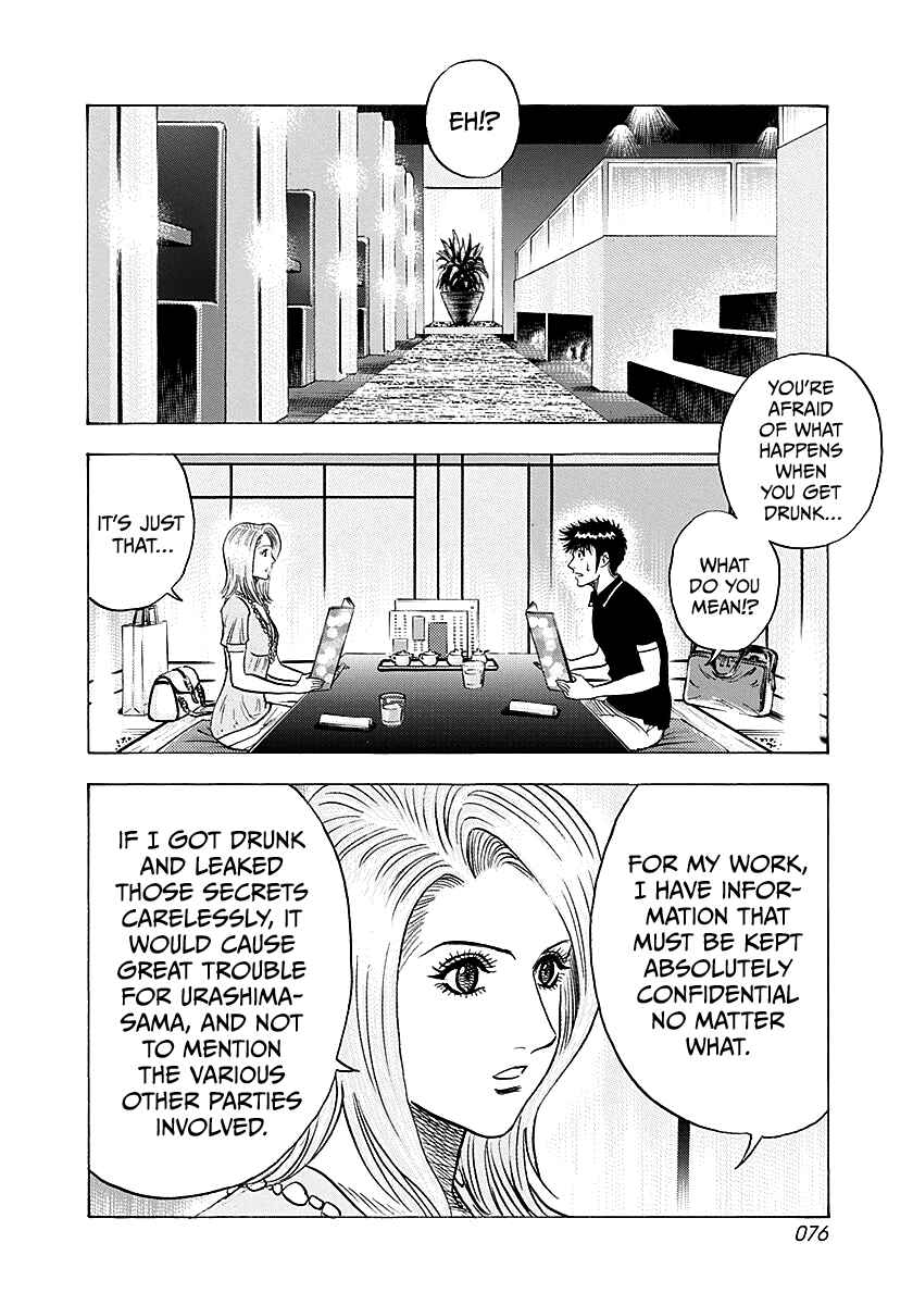 Chapter 250 - Page 2