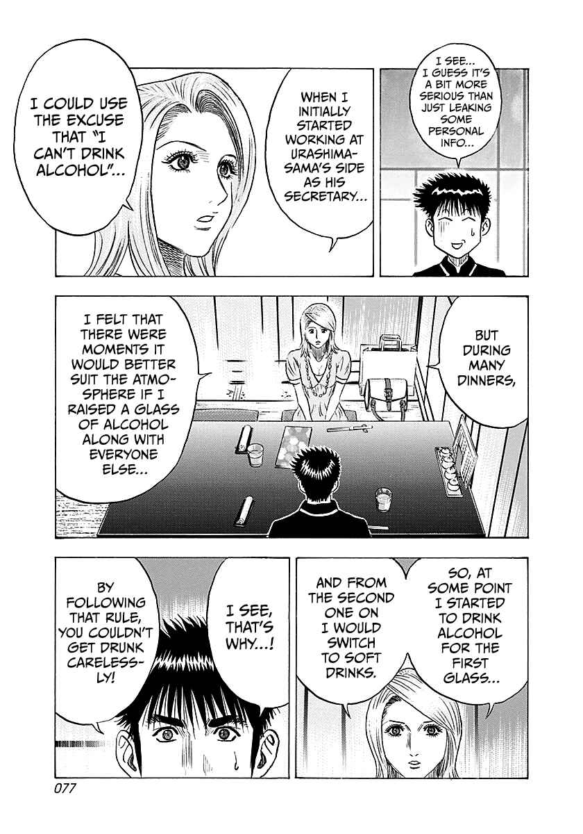 Chapter 250 - Page 3
