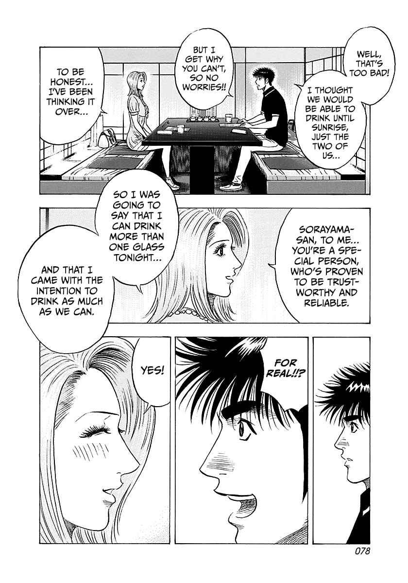 Chapter 250 - Page 4