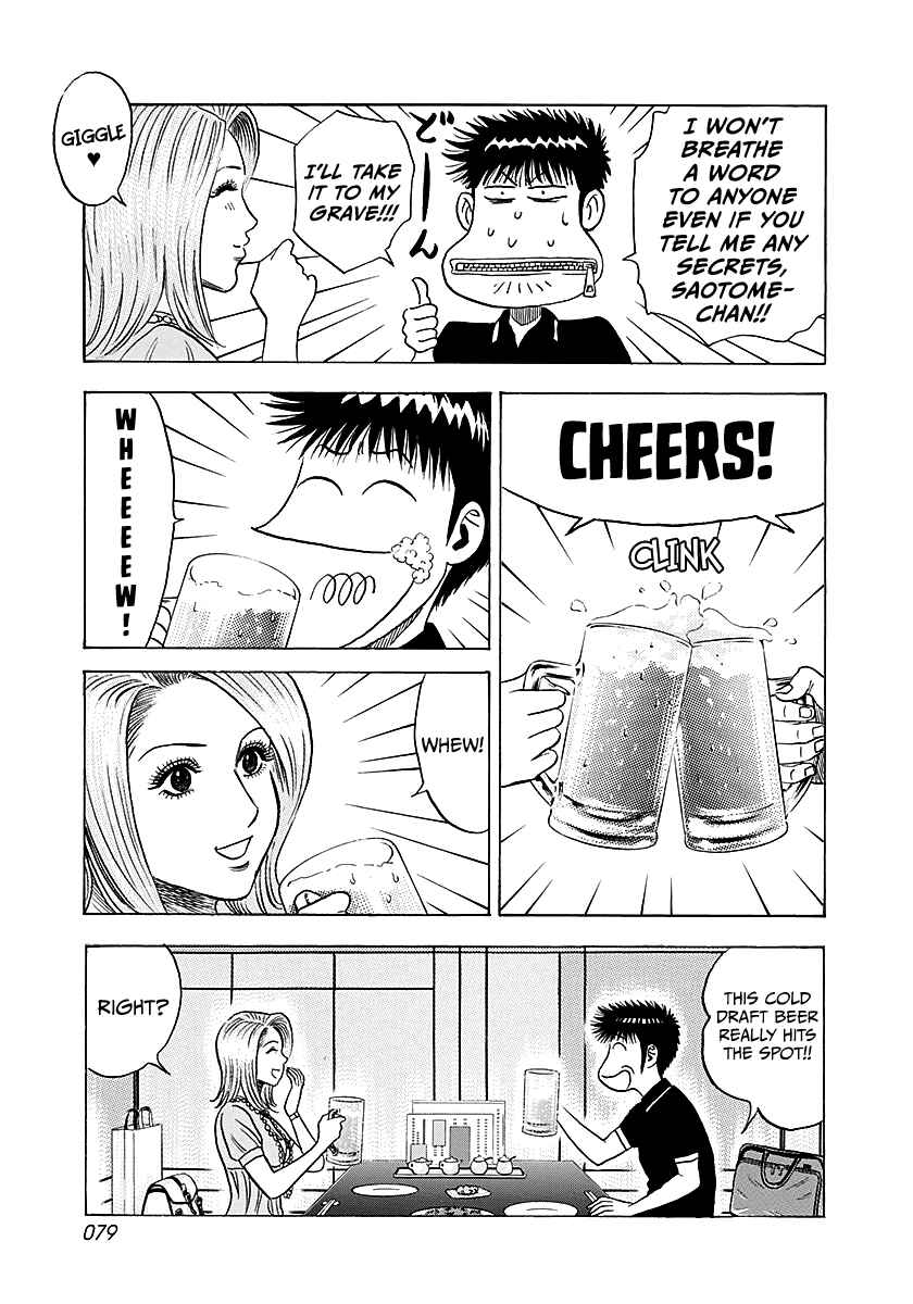 Chapter 250 - Page 5