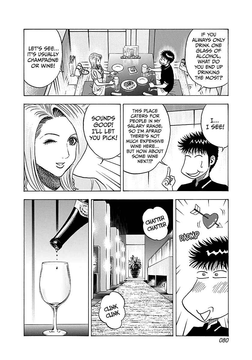 Chapter 250 - Page 6