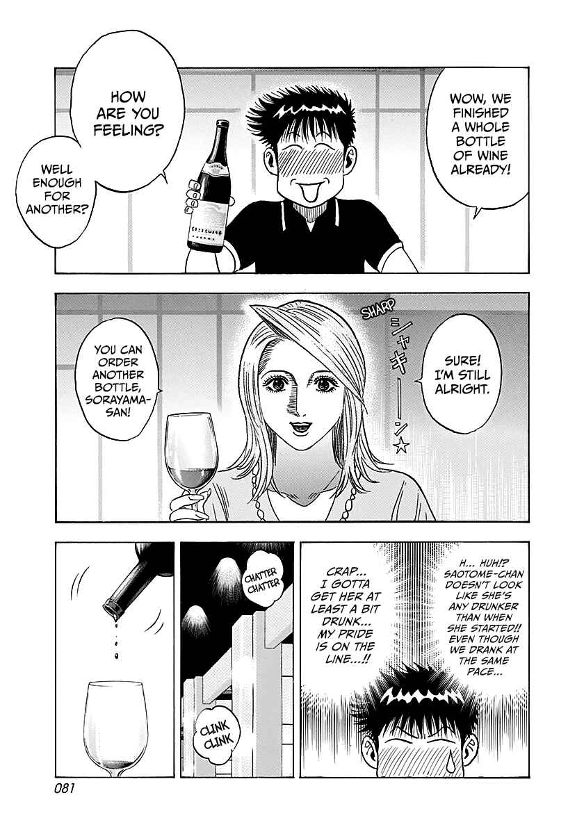 Chapter 250 - Page 7