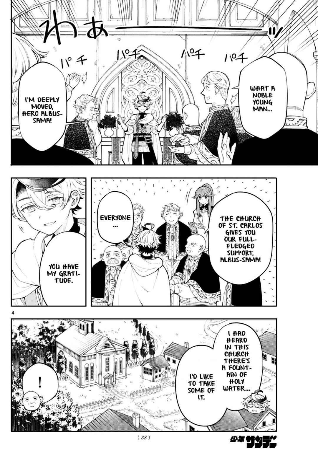Chapter 3 - Page 4