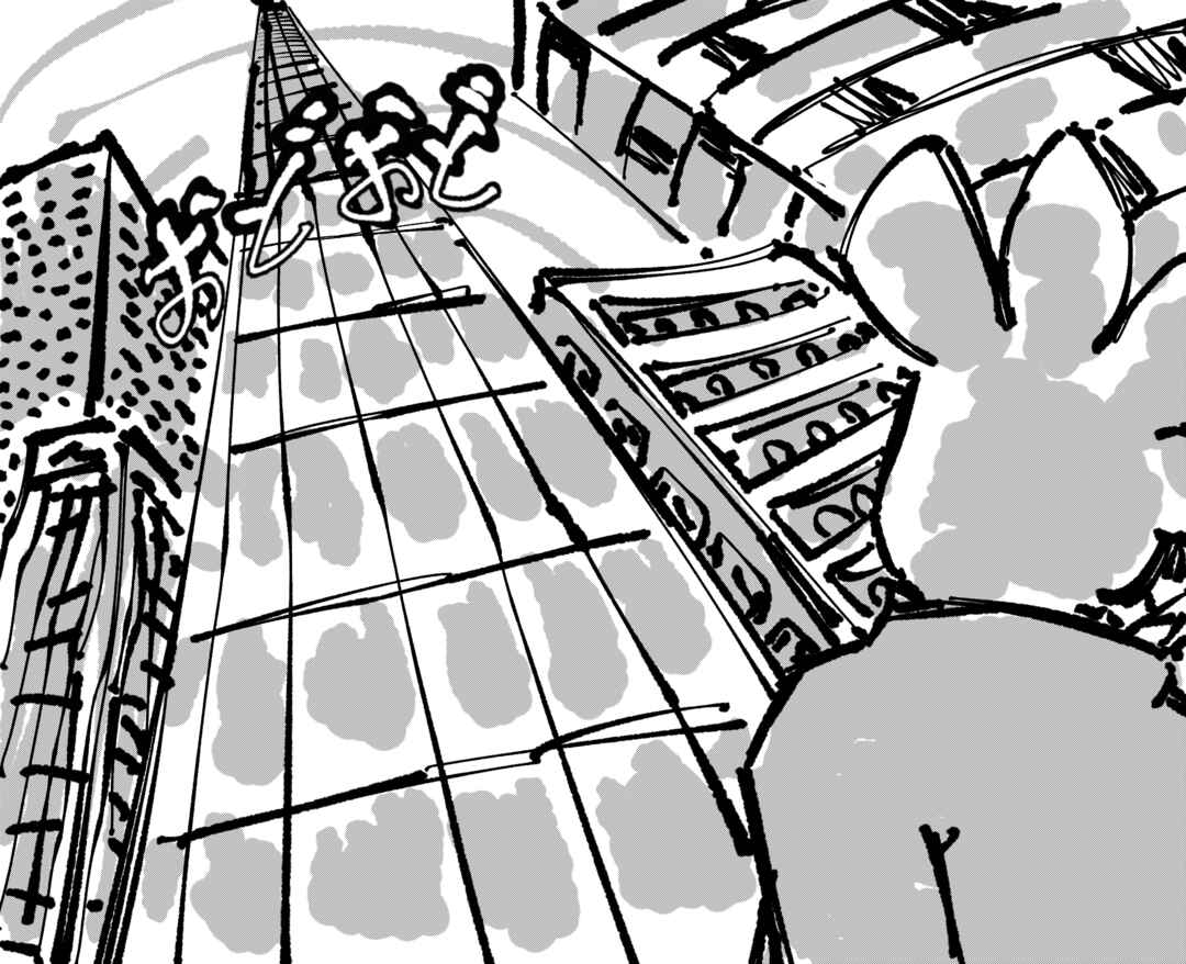 Chapter 2 - Page 8
