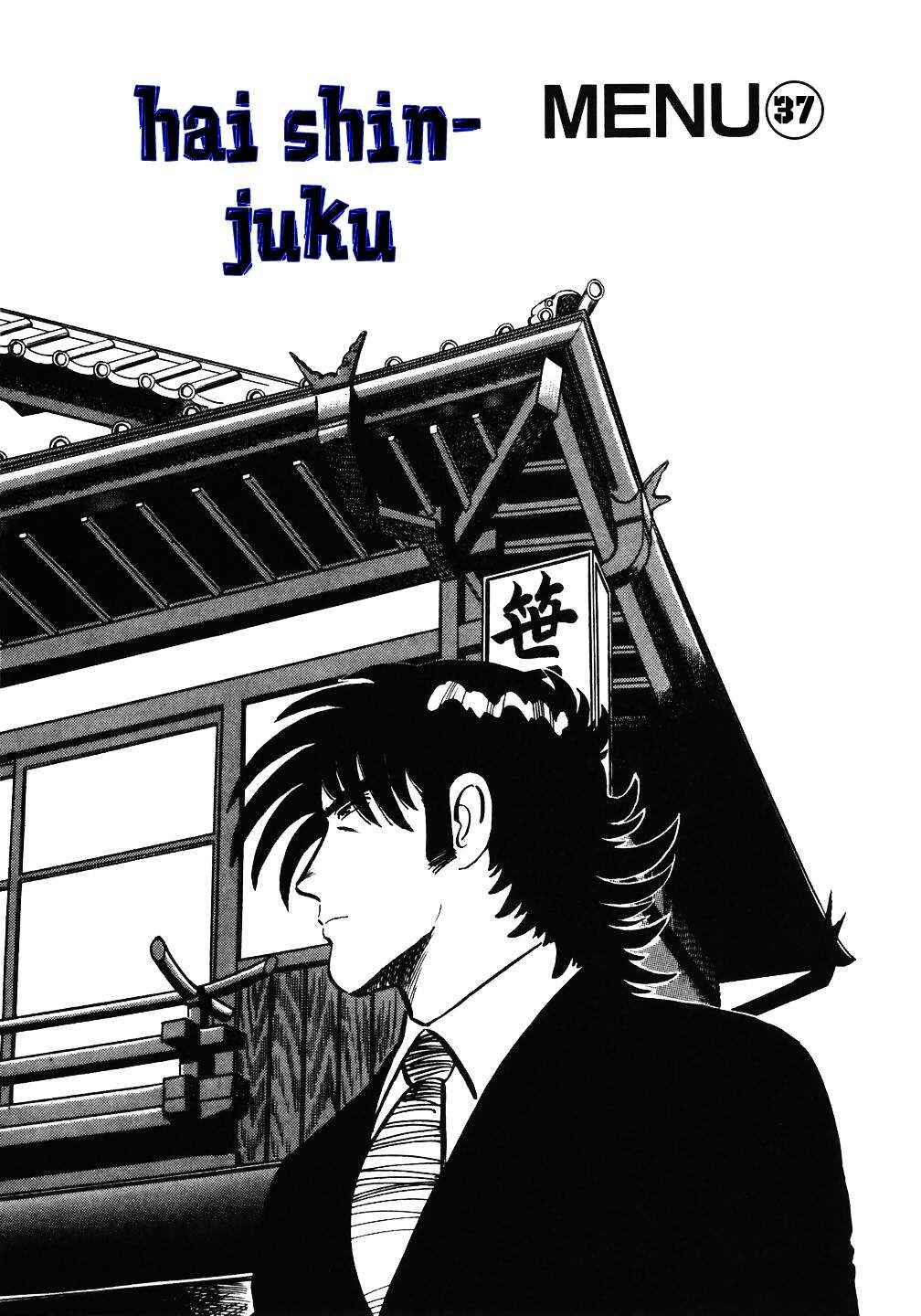 Chapter 38 - Page 1