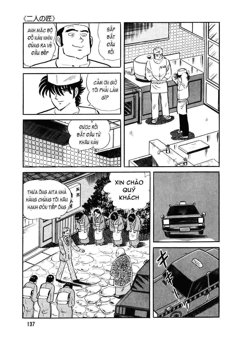 Chapter 38 - Page 11