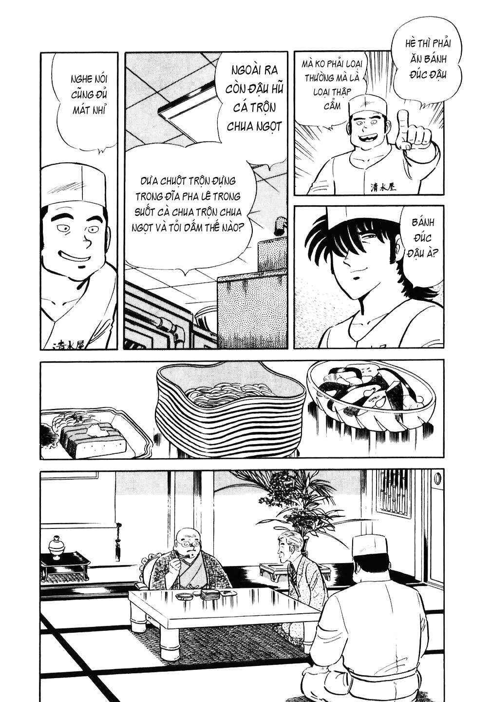 Chapter 38 - Page 14