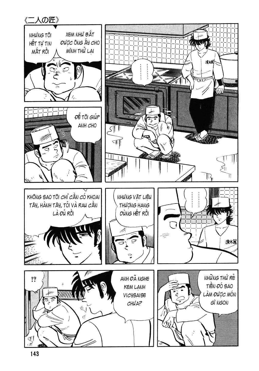 Chapter 38 - Page 17