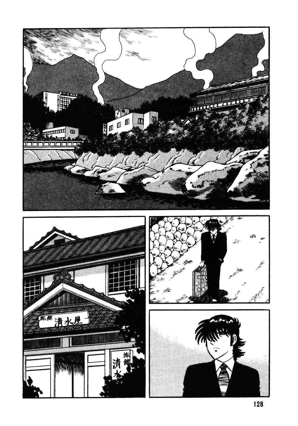 Chapter 38 - Page 2