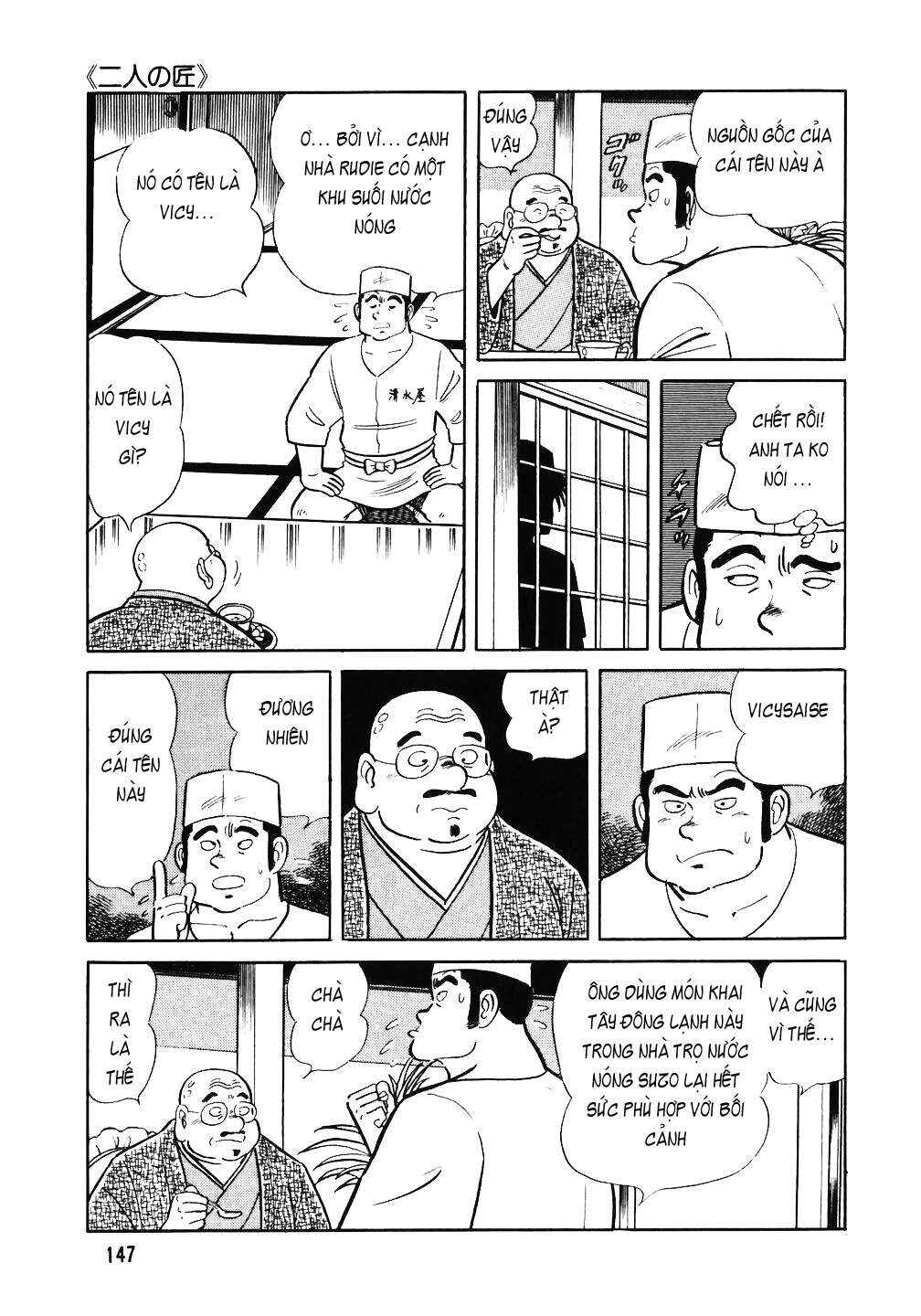 Chapter 38 - Page 21