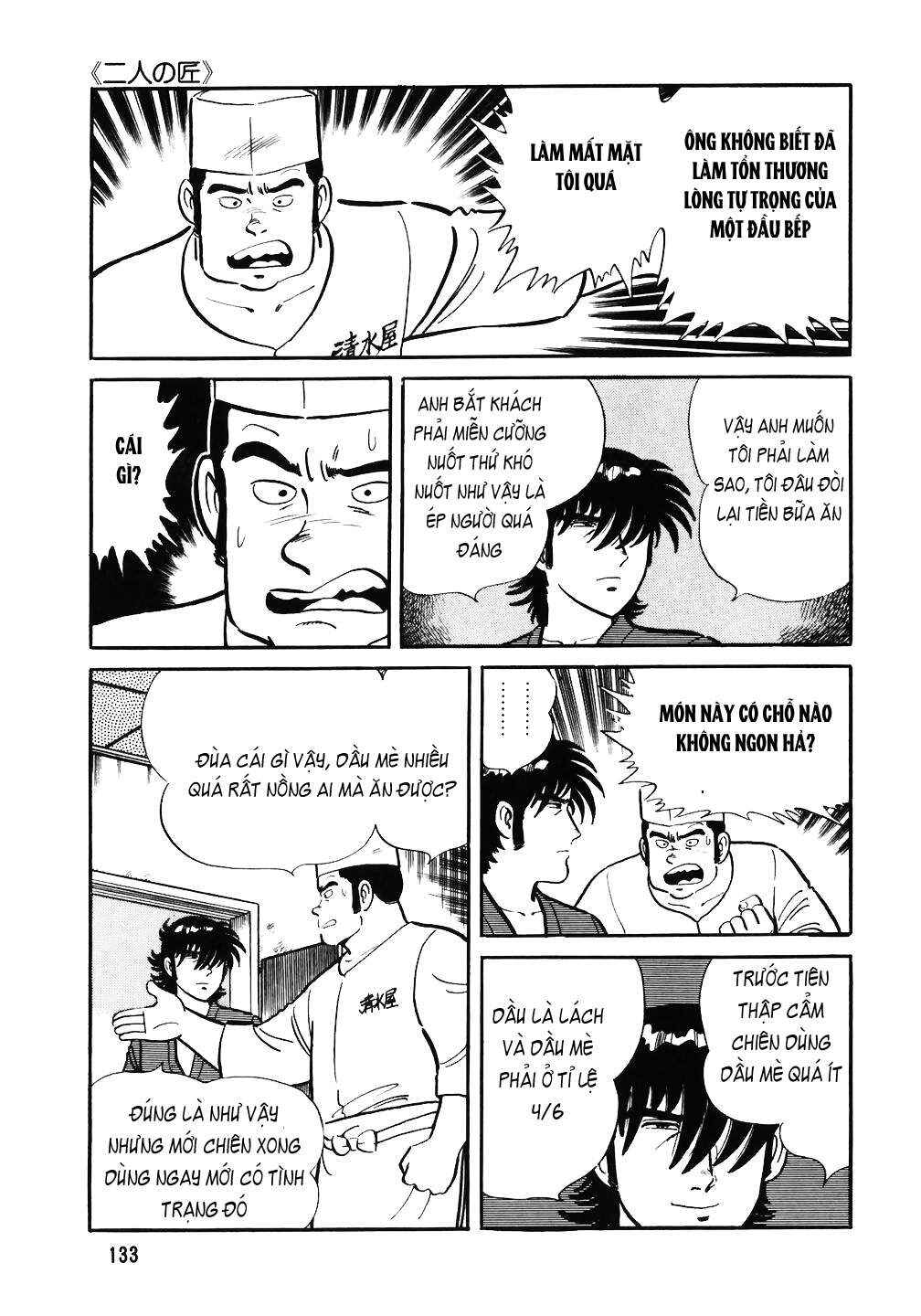 Chapter 38 - Page 7