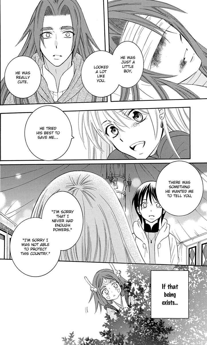 Chapter 100 - Page 28