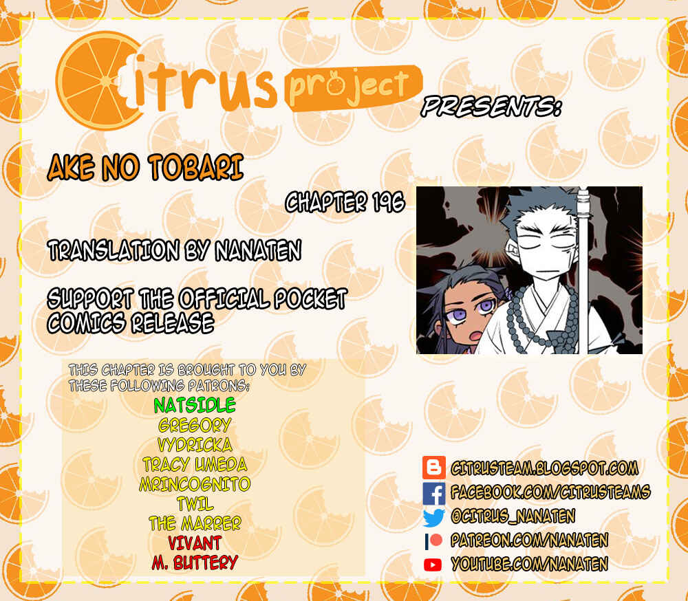Chapter 196 - Page 1