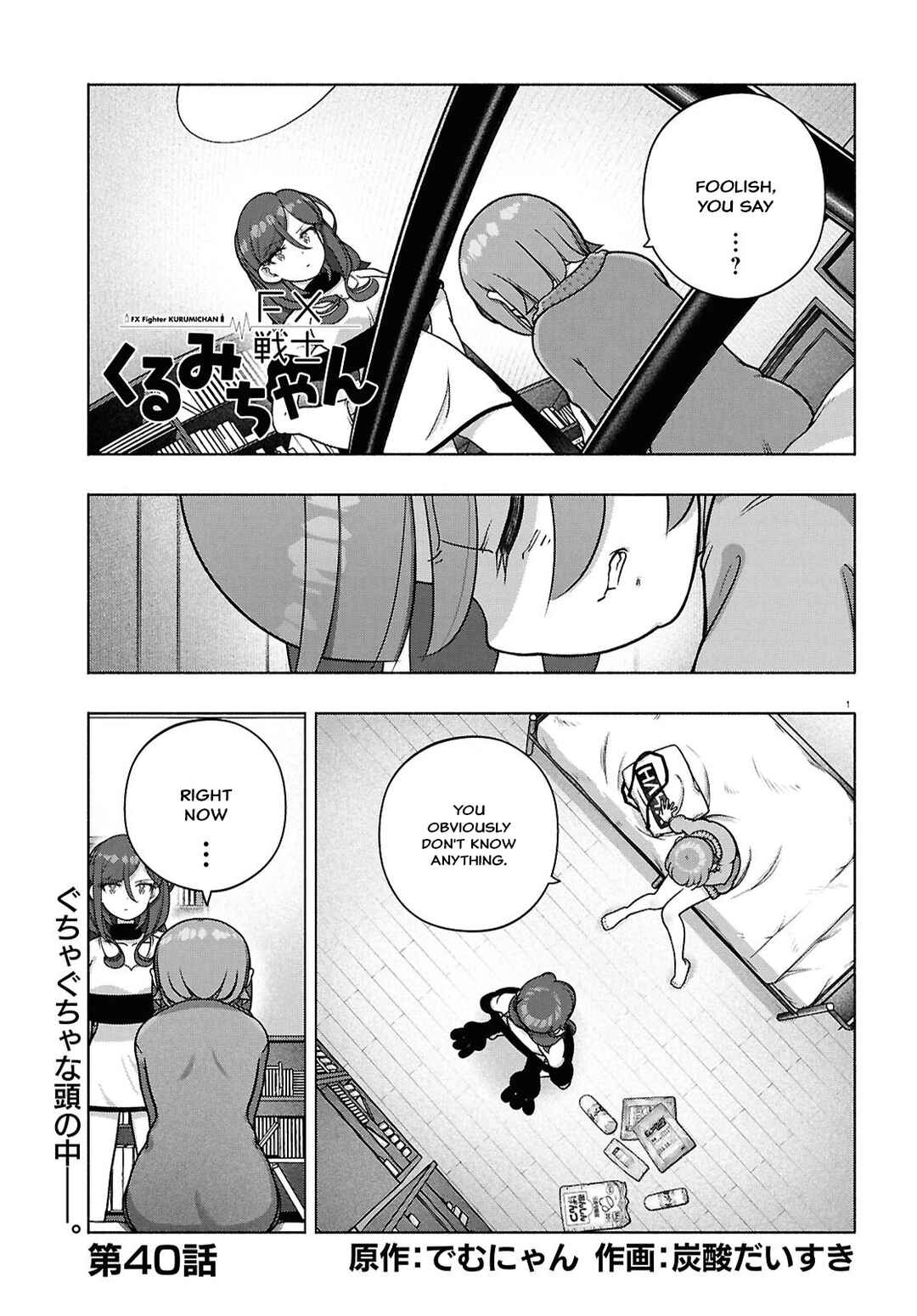 Chapter 40 - Page 1