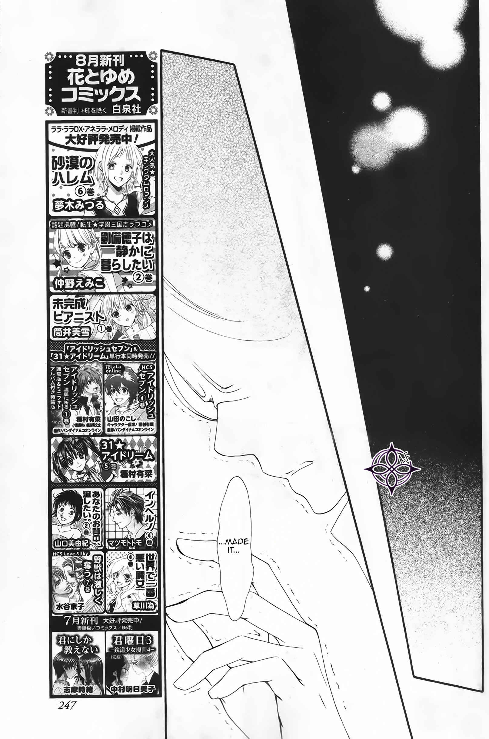 Chapter 12 - Page 12