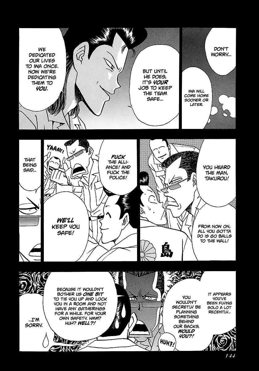 Chapter 167 - Page 7