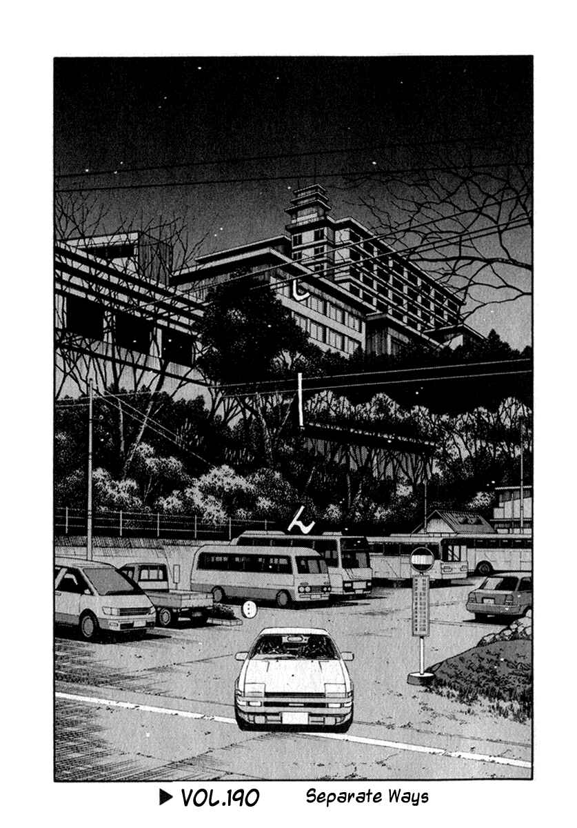 Chapter 190 - Page 1