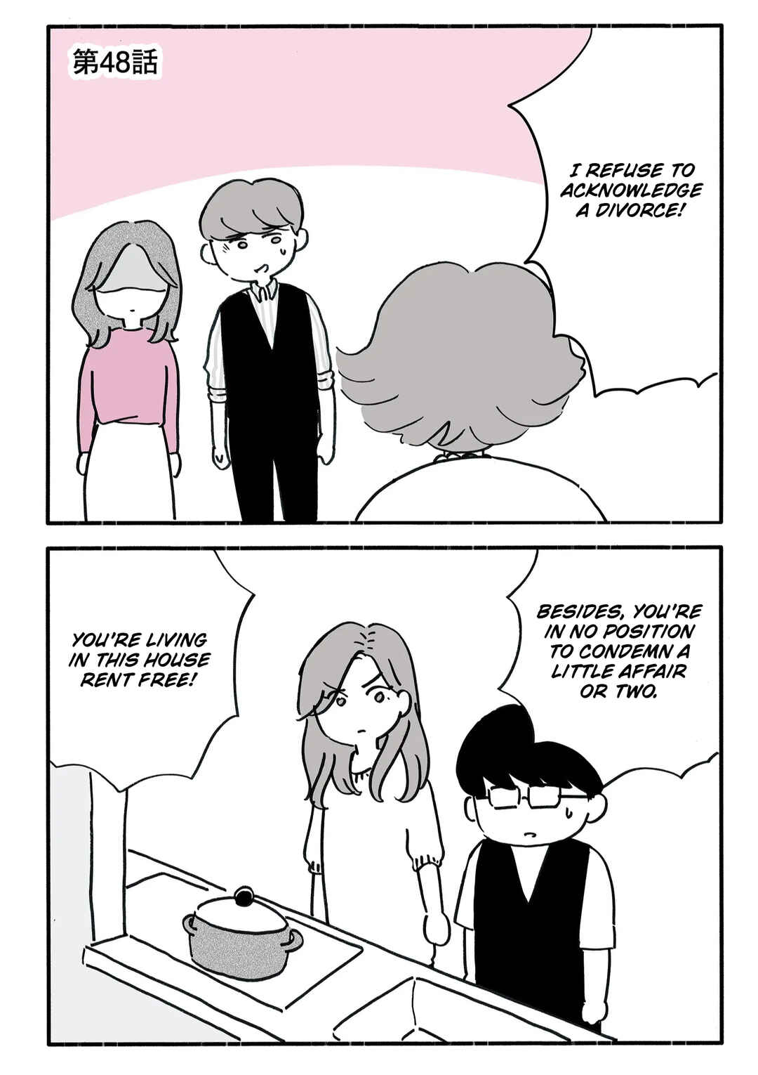 Chapter 48 - Page 1