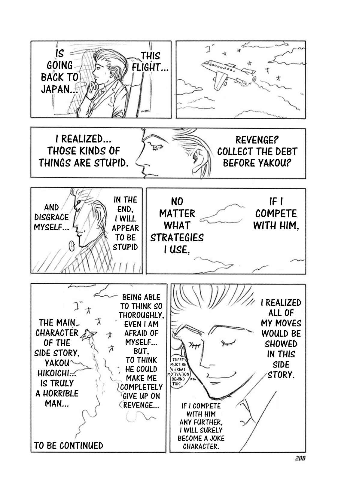 Chapter 42.5 - Page 2