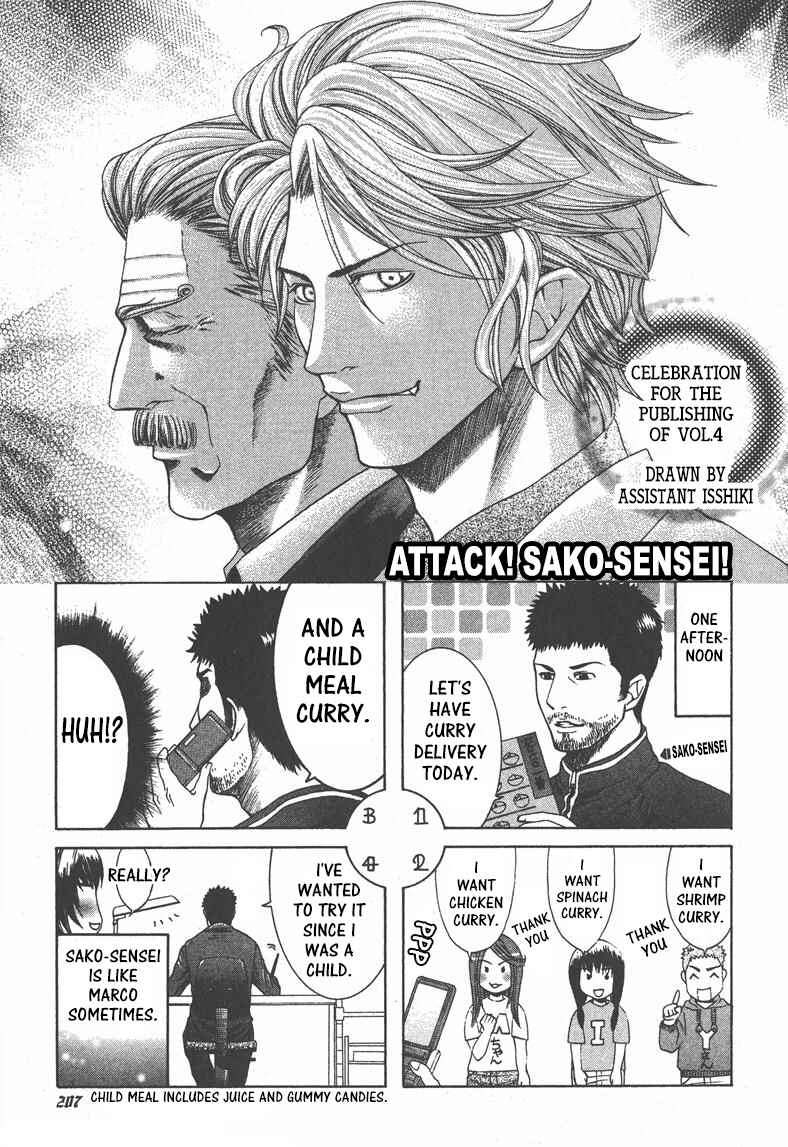 Chapter 42.5 - Page 3