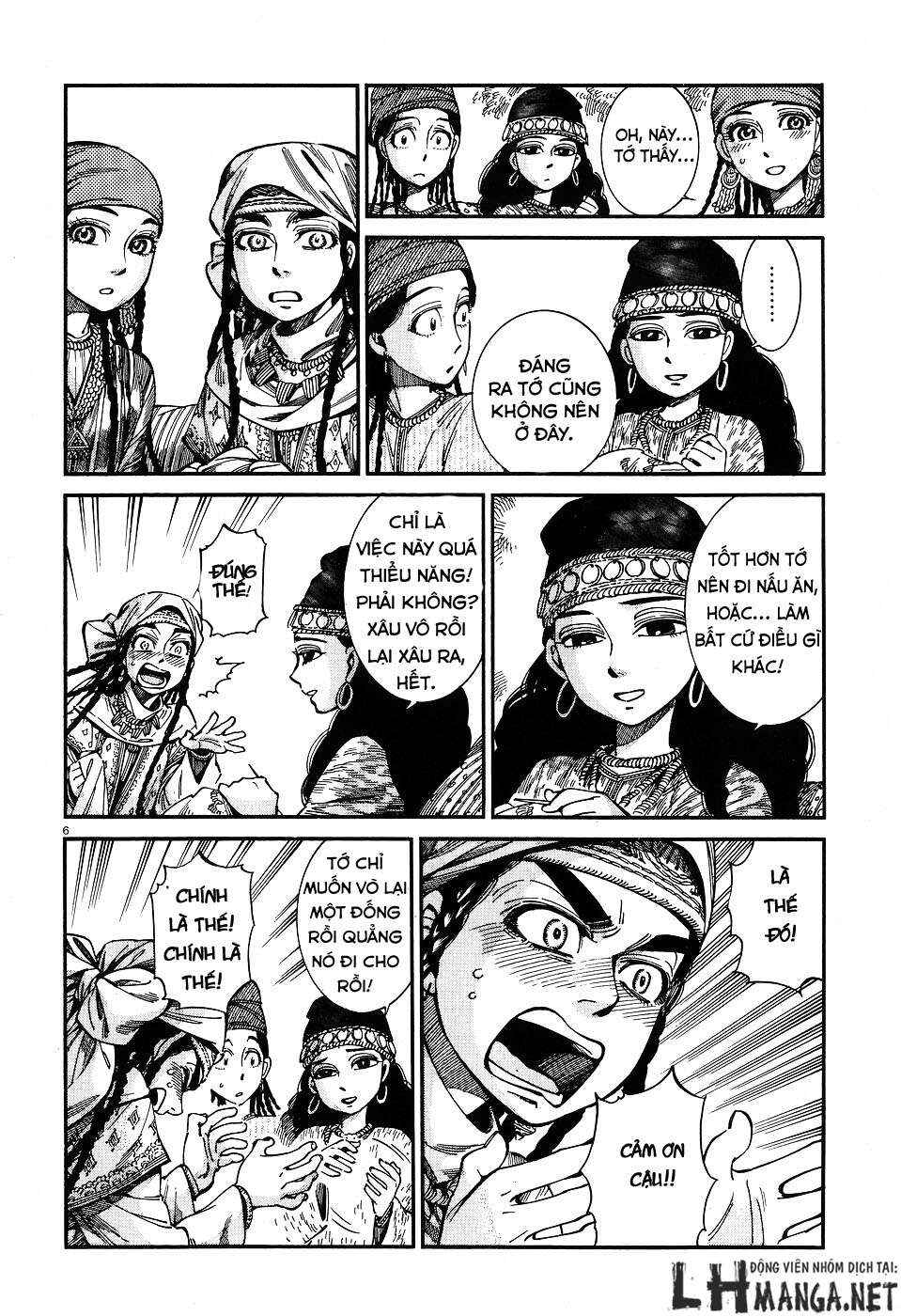 Chapter 60 - Page 7