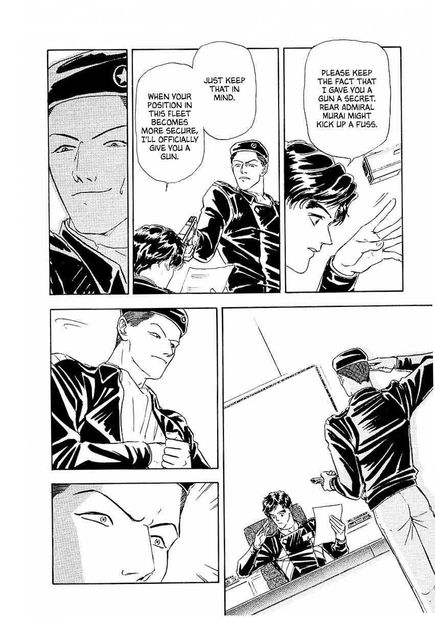Chapter 82 - Page 4