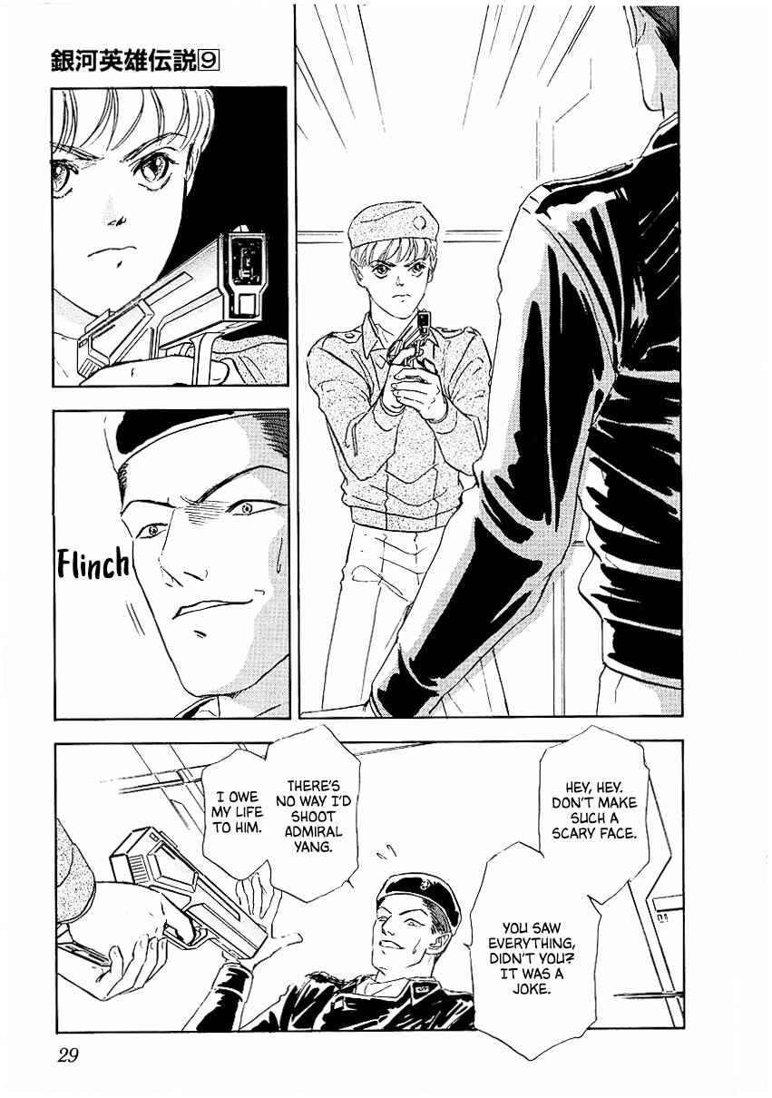 Chapter 82 - Page 5