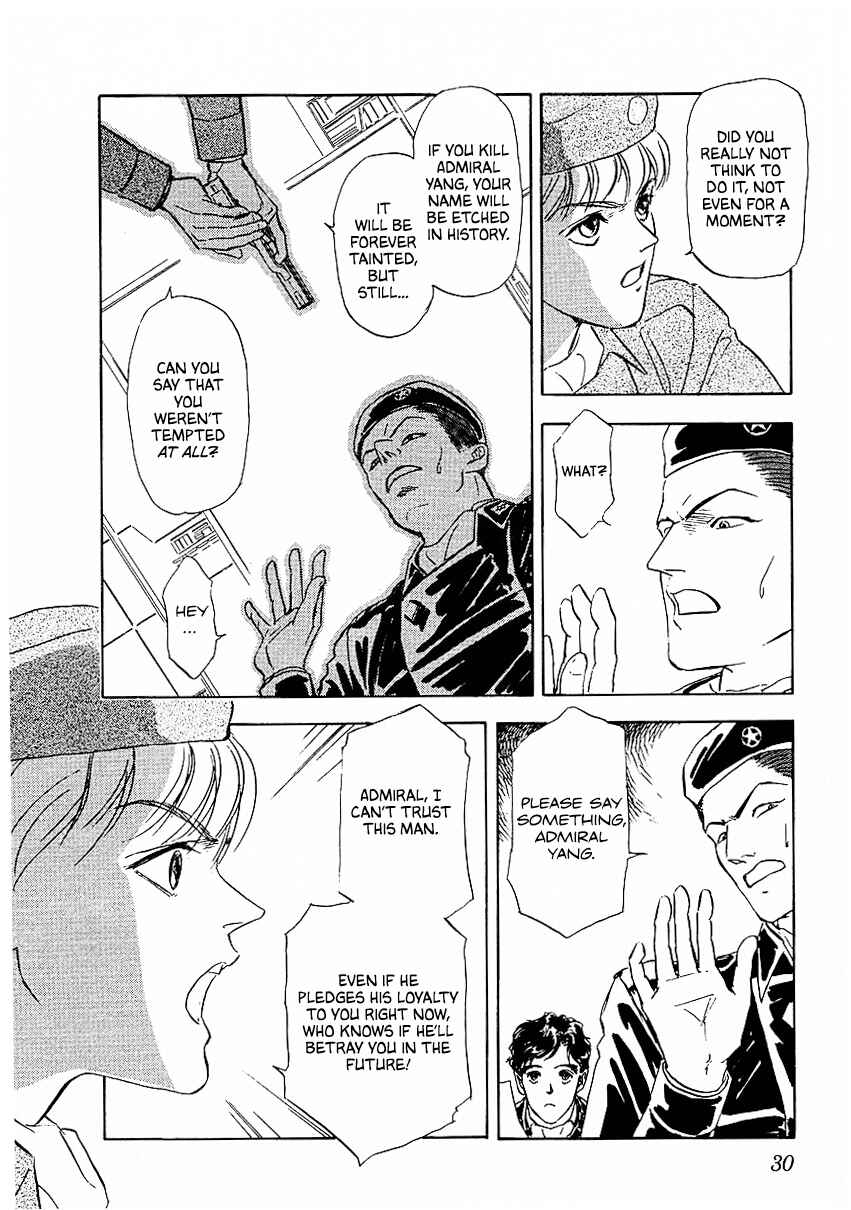 Chapter 82 - Page 6