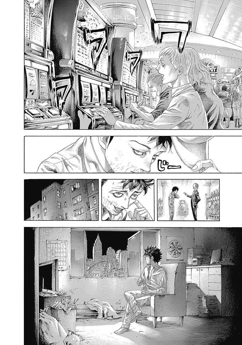 Chapter 539 - Page 3