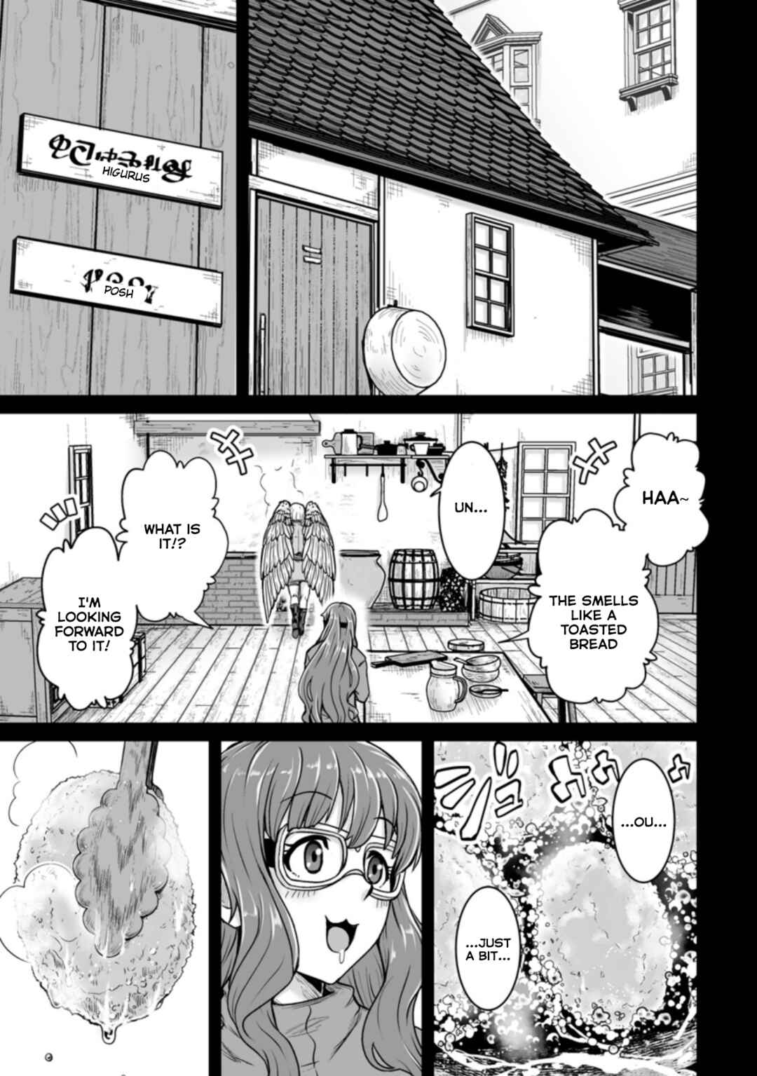 Chapter 21 - Page 1