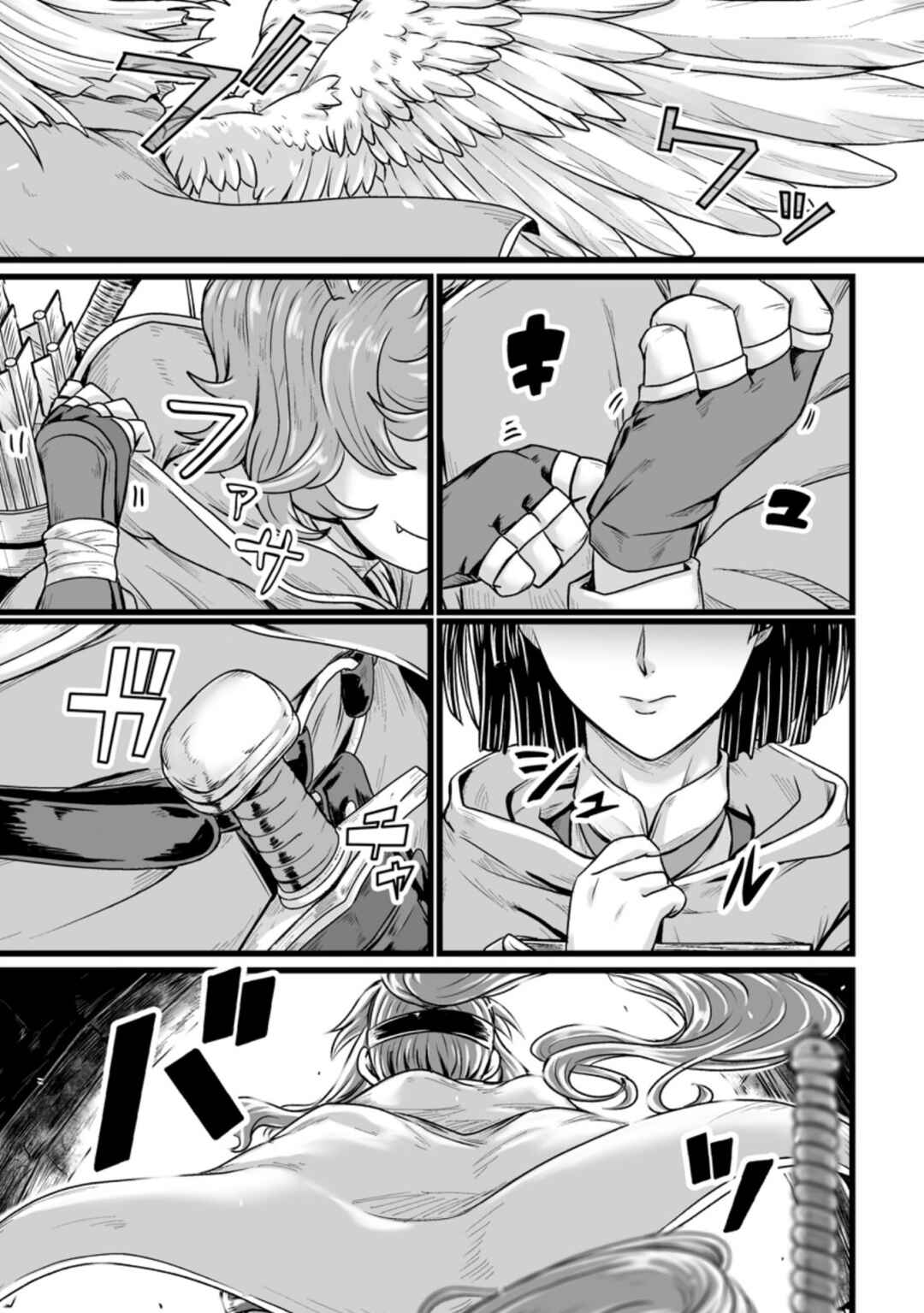 Chapter 21 - Page 29