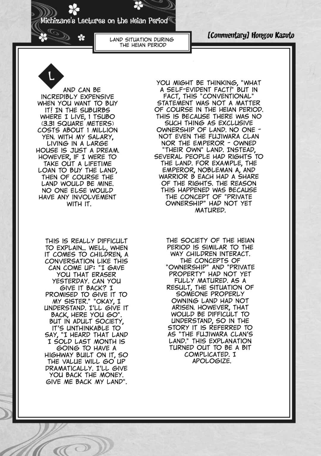 Chapter 15.5 - Page 3