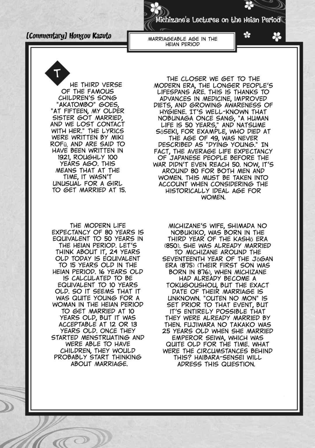 Chapter 15.5 - Page 8